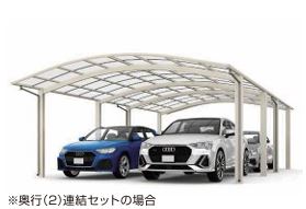 YKKAPカーポート,アリュースZ750,2台用