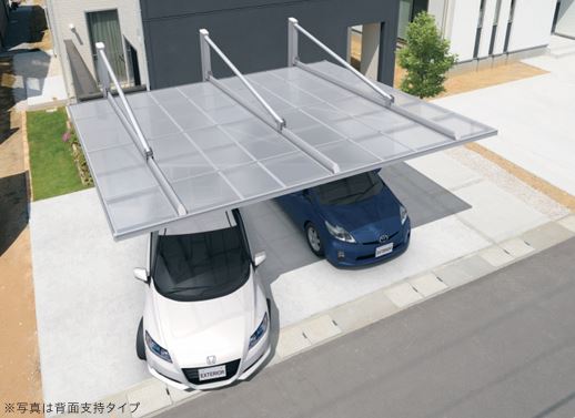 三協アルミ,カーポート,ダブルフェース,片側支持構造