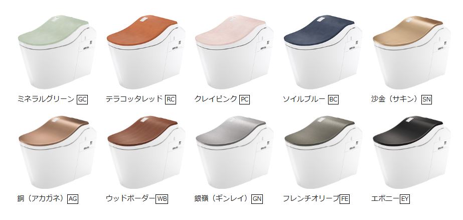 PanasonicアラウーノL150,便ふたカラー