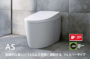 TOTOネオレストAS,