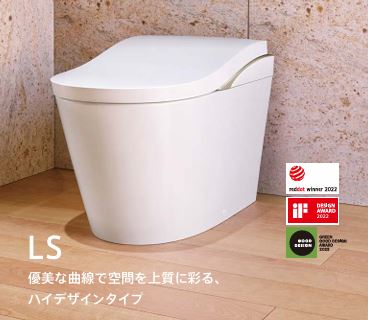 TOTOネオレストLS,