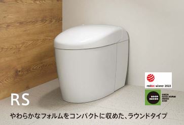 TOTOネオレストRS,